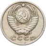 Купить 15 копеек 1967