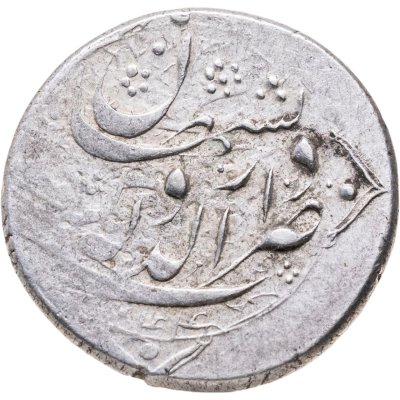 купить Династия Каджаров, Фатх Али-шах, 1797-1834 годы, Киран. (Кирманшахан)