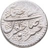 Купить Династия Каджаров, Фатх Али-шах, 1797-1834 годы, Киран. (Кирманшахан)