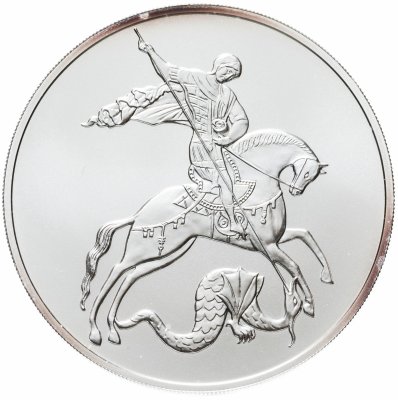 купить 3 рубля 2010 СПМД Георгий Победоносец