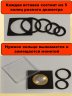 Купить Набор чёрных капсул Квадрокапсула Квадрум QUADRUM 100 штук в футляре для монет