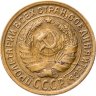 Купить 2 копейки 1935 старый тип