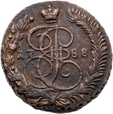 Купить 5 копеек 1788 ЕМ  орёл 1789-1796, нового образца, реверс: вензель и корона больше