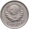 Купить 15 копеек 1945