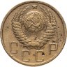Купить 5 копеек 1951