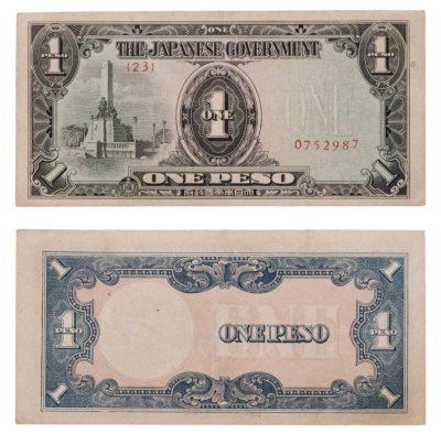 купить Филиппины (Японская оккупация) 1 песо 1943 (Pick 109a)