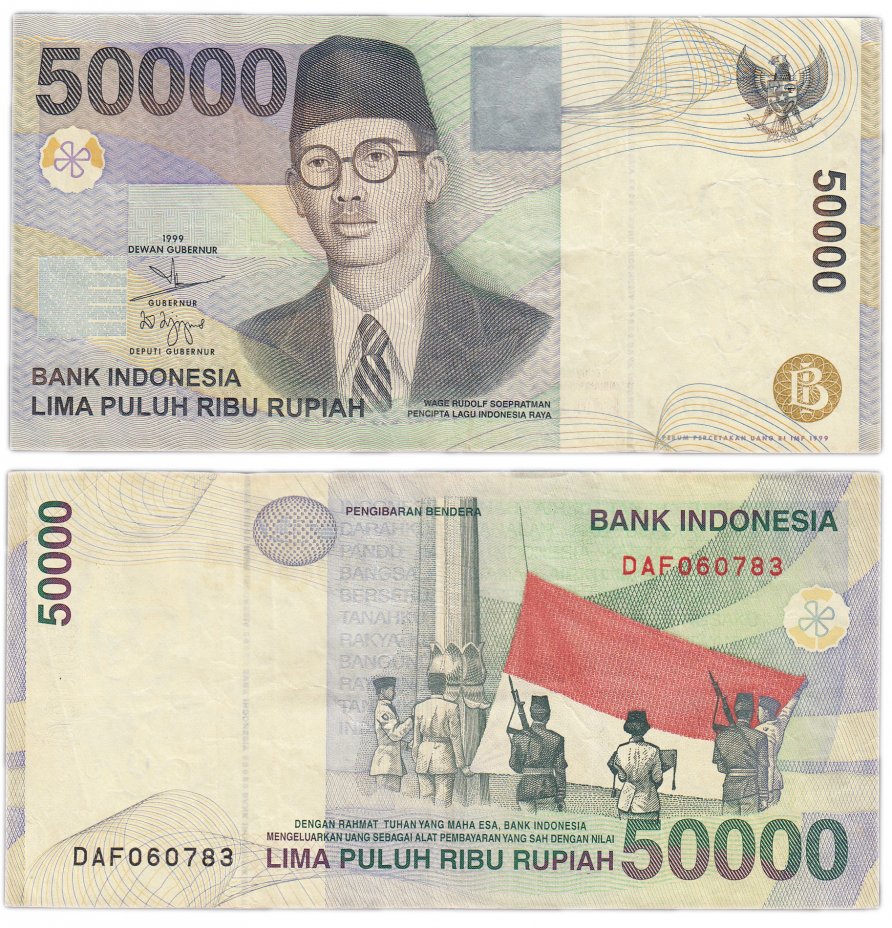 купить Индонезия 50000 рупий 1999 (Pick 139а)