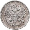 Купить 10 копеек 1913 СПБ-ВС