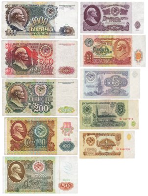купить Набор из 10 банкнот 1, 3, 5, 10, 50, 100, 200, 500, 1000 рублей 1961-1992
