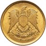 Купить Египет 5 пиастров (piastres) 1972