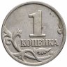 Купить 1 копейка 2000 М
