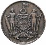 Купить Северное Борнео 1 цент (cent) 1888