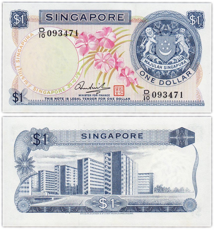 купить Сингапур 1 доллар 1972  (Pick 1d)