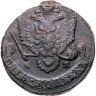 Купить 5 копеек 1786 ЕМ