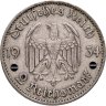 Купить Германия, Третий рейх 2 рейхсмарки (reichsmark) 1934 "1 год нацистскому режиму. Гарнизонная церковь в Потсдаме"