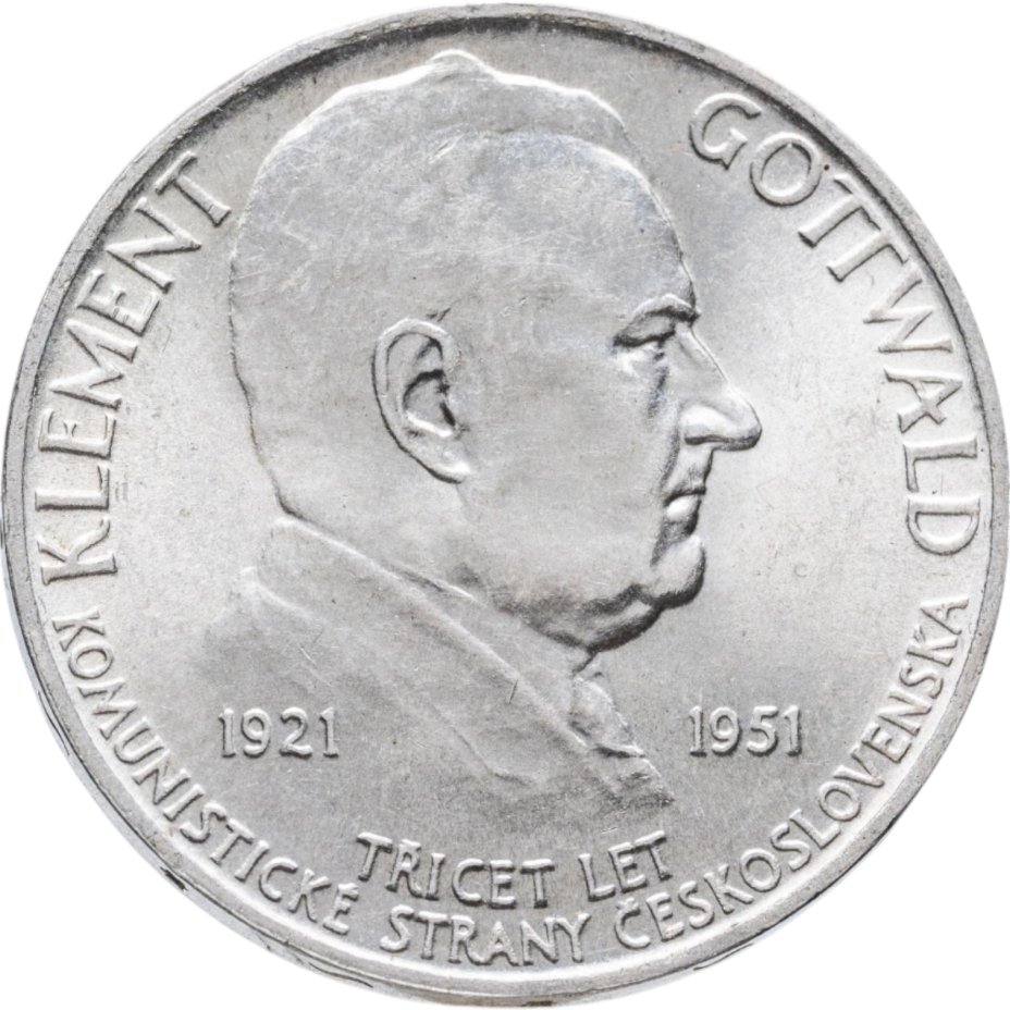 купить Чехословакия 100 крон (korun) 1951 "30 лет Коммунистической партии"