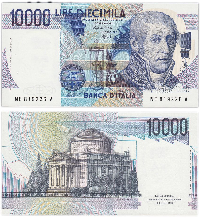 Купить Италия 10000 лир 1984 (Pick 112b)