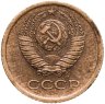 Купить 1 копейка 1964