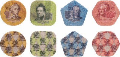 купить Приднестровье Набор композитных монет 2014 (4 штуки)