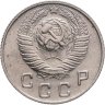 Купить 10 копеек 1949