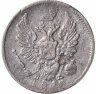 Купить 5 копеек 1820-1826 СПБ-ПД