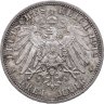 Купить Германская Империя, Пруссия 3 марки (mark) 1912