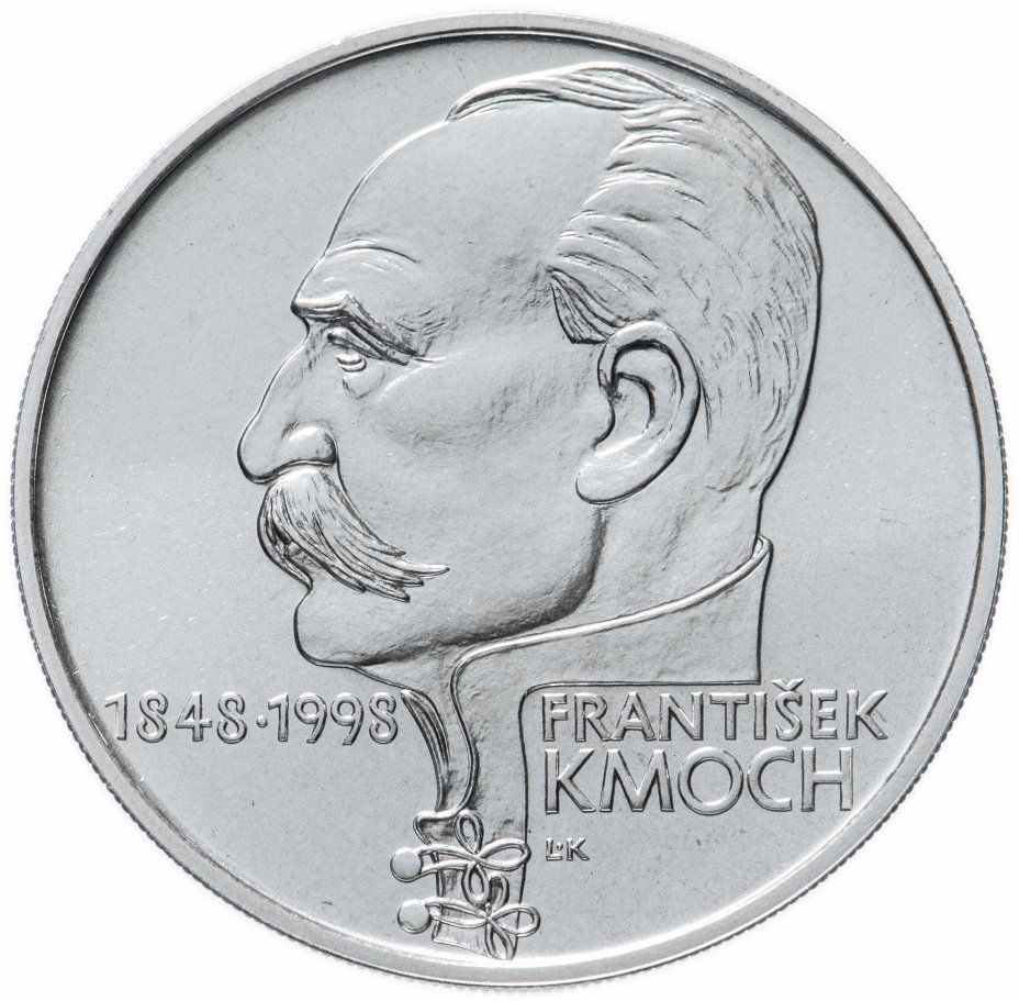 купить Чехия 200 крон 1998 год Франтишек Кмоч