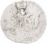 Купить 5 копеек 1755 СПБ