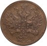 Купить 5 копеек 1860 ЕМ