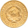 Купить 2 копейки 1935 старый тип