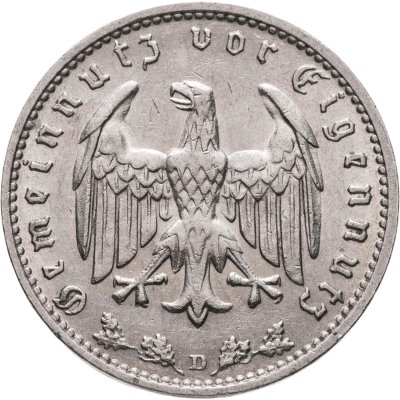 купить Германия (Третий рейх) 1 рейхсмарка (reichsmark) 1933