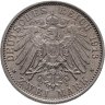 Купить Германия (Империя) 2 марки (mark) 1913  25 лет правлению Вильгельма II