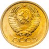 Купить 1 копейка 1977