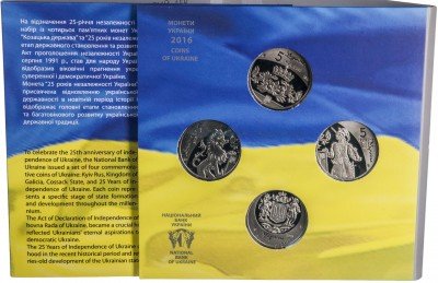 купить Украина набор монет 2016 "25 лет независимости Украины", 4 монеты в буклете
