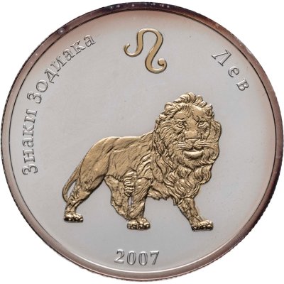 купить Монголия 250 тугриков 2007 "Лев - знак зодиака"