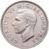 Купить Великобритания 1 шиллинг (shilling) 1951  Английский шиллинг - лев, стоящий на короне