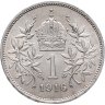 Купить Австро-Венгрия 1 крона 1916 для Австрии в слабе Монетник.ру MS62