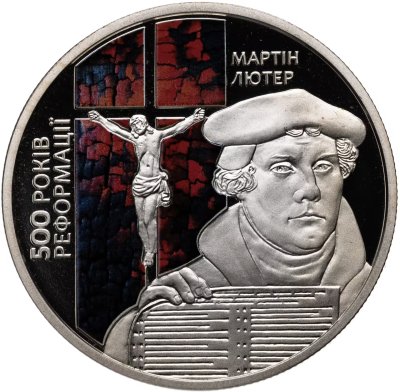 купить Украина 5 гривен 2017 500 лет сочинению Мартина Лютера "95 тезисов"