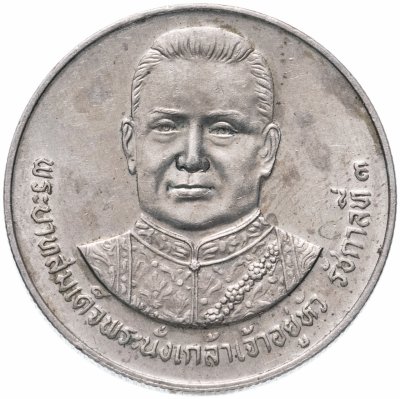 купить Таиланд 5 бат 1987 "200 лет со дня рождения Короля Рамы III"