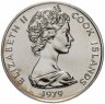 Купить Острова Кука 50 центов (cents) 1979 "ФАО"