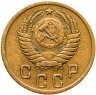 Купить 2 копейки 1955