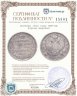 Купить Полтина 1824 года СПБ-ПД корона широкая