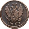 Купить 2 копейки 1827 ЕМ-ИК
