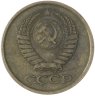Купить 1 копейка 1984