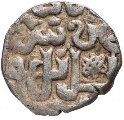 купить данг хана Джанибека, чекан Сарай ал Джедид 747 г.Х.