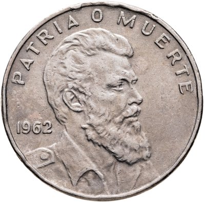 купить Куба 40 сентаво (centavos) 1962 30 лет со дня рождения Камило Сьенфуэгоса Горриарана