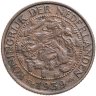 Купить Нидерланды 1 цент (cent) 1939