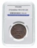 Купить 2 копейки 1812 КМ-АМ, в слабе ННР MS60BN, Биткин №487
