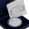 Купить Кыргызстан 10 сом 2010 Proof "10-летие ЕврАзЭС - Евразийское экономическое сообщество" в капсуле и футляре с сертификатом