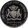 Купить Гайана 25 центов (cents) 1976